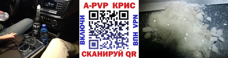 Купить наркотики сайты Среднеуральск АМФ блэк спрут ТОР Меф Гашиш A PVP COCAIN