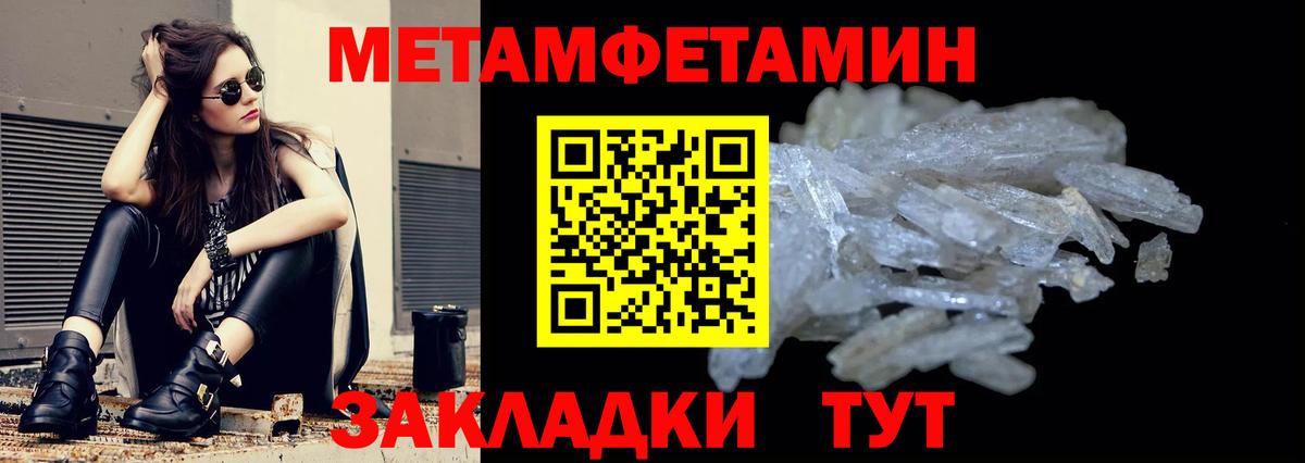 Amphetamine 98%  Вход с VPN  АМФ  Среднеуральск 