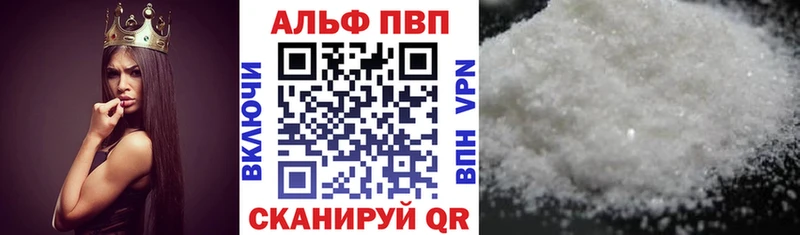 где купить   Среднеуральск  A PVP VHQ 