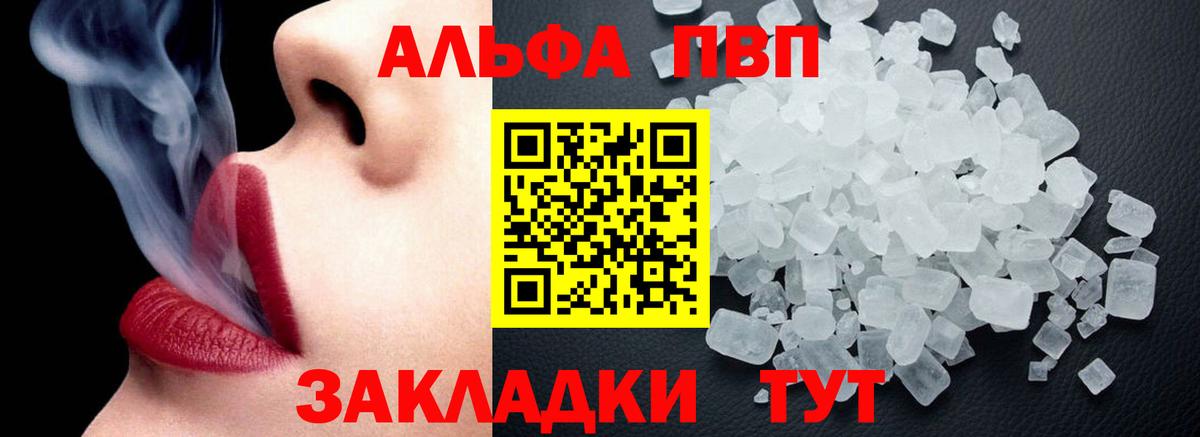 ГАШ  МЕТ  MDMA  МАРИХУАНА  Кокаин  Меф МЯУ МЯУ кристаллы  Среднеуральск  Где купить  Альфа ПВП СОЛЬ кристаллы  Вход с VPN 