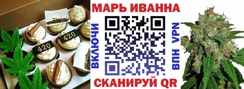 купить   Среднеуральск  Печенье с ТГК конопля 
