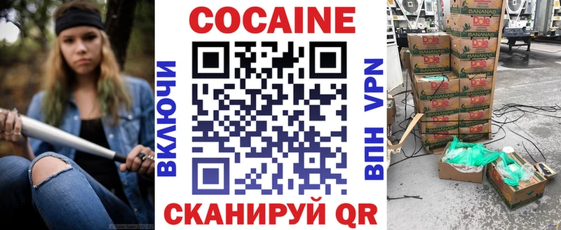 закладки  Среднеуральск  COCAIN 97% 