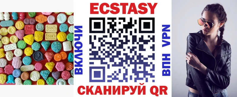 Ecstasy ешки  где купить наркоту  Среднеуральск 