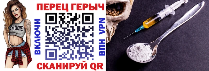Героин VHQ дарк нет Telegram Среднеуральск как найти наркотики