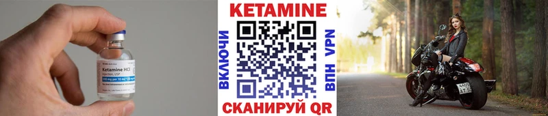 КЕТАМИН VHQ  наркота  Среднеуральск 