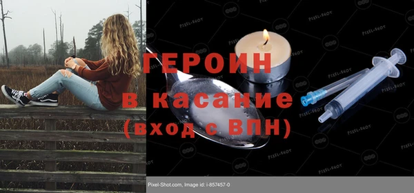 эйфоретик Богородицк