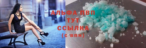 MDMA Богородск