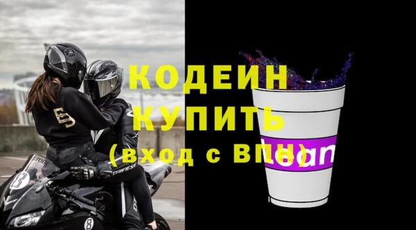 марихуана Пестово