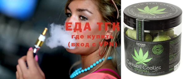 MDMA Богородск