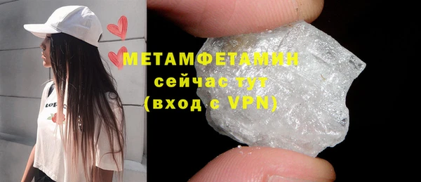 эйфоретик Богородицк