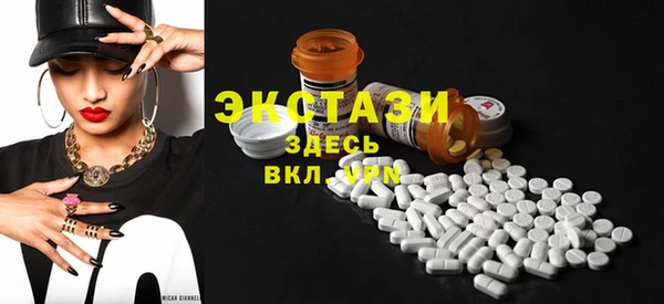 MDMA Богородск