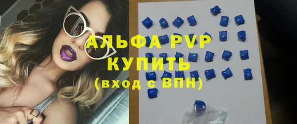эйфоретик Богородицк