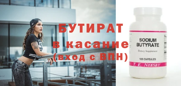 ГАЛЛЮЦИНОГЕННЫЕ ГРИБЫ Богданович