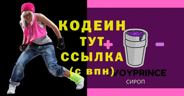 MDMA Богородск