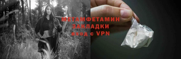 марихуана Пестово
