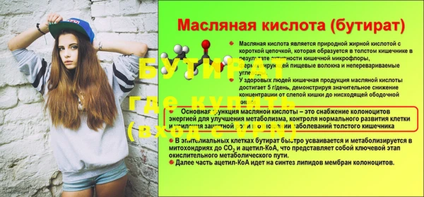 эйфоретик Богородицк