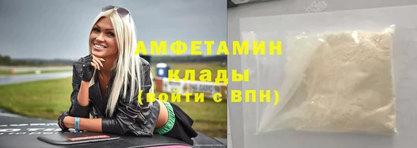 MDMA Богородск
