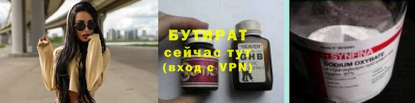 эйфоретик Богородицк