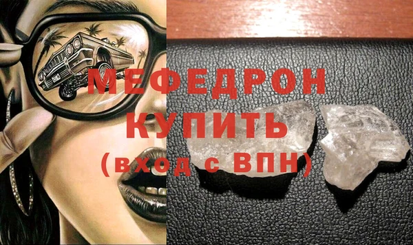 ГАЛЛЮЦИНОГЕННЫЕ ГРИБЫ Богданович