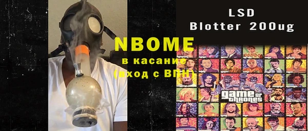 эйфоретик Богородицк