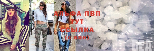эйфоретик Богородицк
