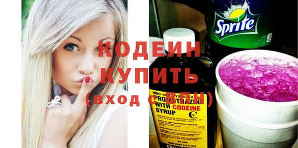 марихуана Пестово