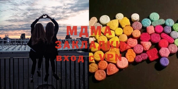 MDMA Богородск
