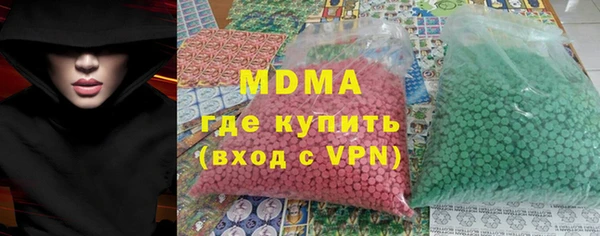 эйфоретик Богородицк