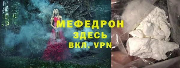 MDMA Богородск