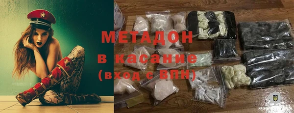 эйфоретик Богородицк