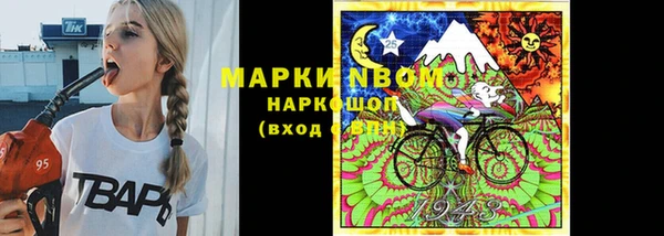 эйфоретик Богородицк