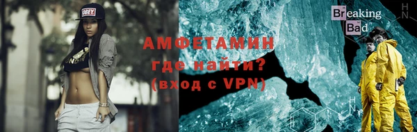 эйфоретик Богородицк