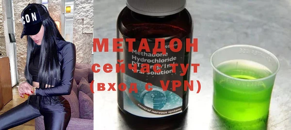 эйфоретик Богородицк