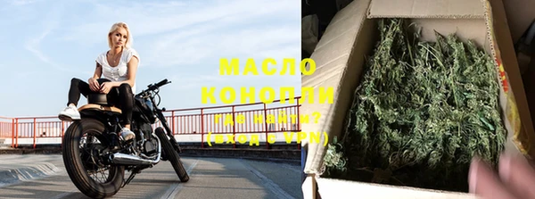 эйфоретик Богородицк