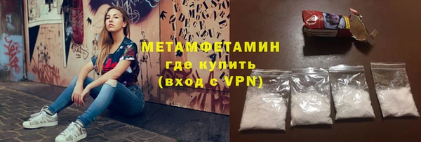 MDMA Богородск