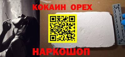 молекула духа Нижний Тагил