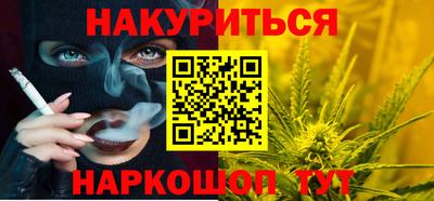 MDMA Premium VHQ Обнинск