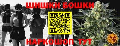 марихуана Обь