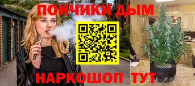 марихуана Обь