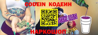 эйфоретик Нягань