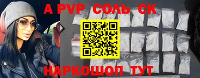 эйфоретик Нягань