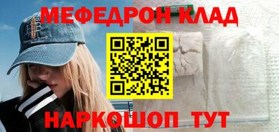 эйфоретик Нягань