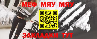 MDMA Premium VHQ Обнинск