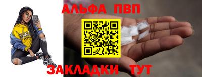 герыч Новоалтайск