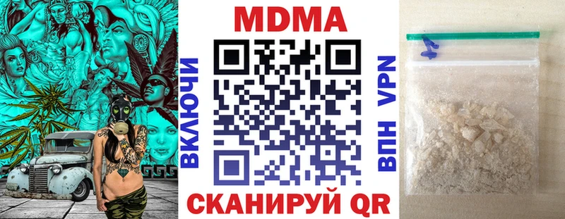 как найти закладки  Среднеуральск  МДМА молли 