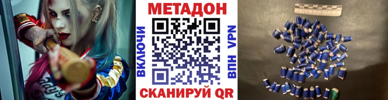 сколько стоит  мориарти состав  блэк спрут tor  Метадон кристалл  Среднеуральск 