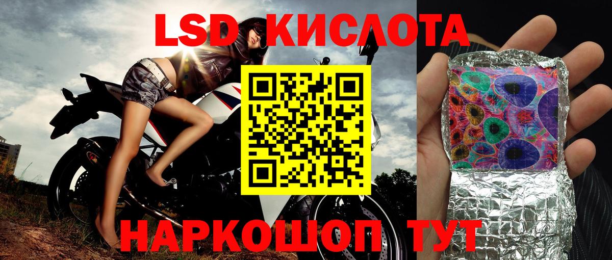 Марки 25I-NBOMe 1,8мг  Вход с VPN  Среднеуральск 
