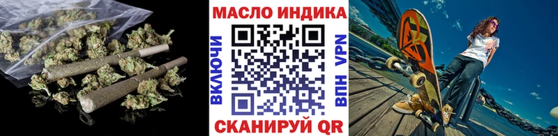 как найти закладки Среднеуральск ТГК Wax