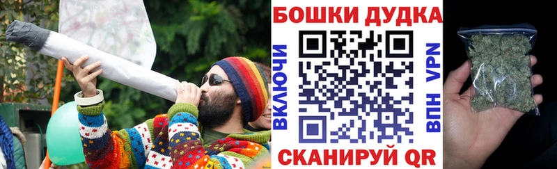 Канабис конопля  блэк спрут онион  Среднеуральск 